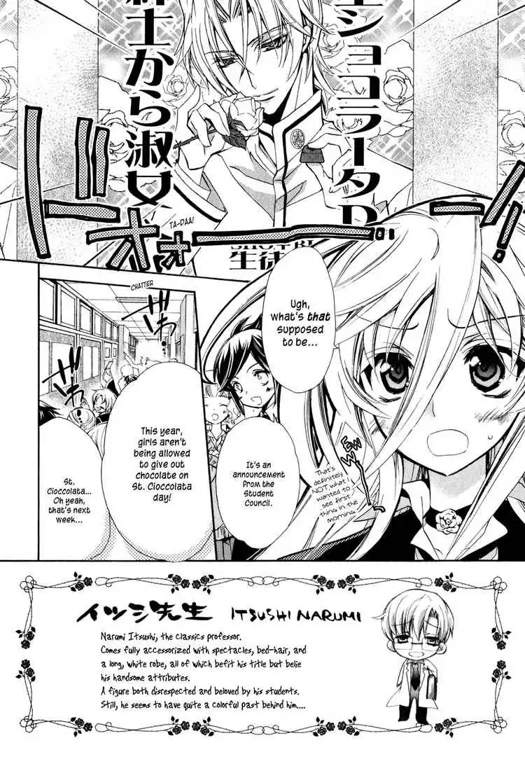 Barajou no Kiss Chapter 7 2